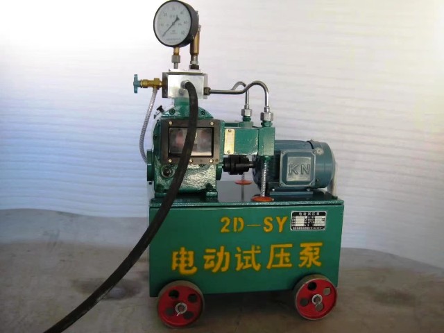 2D-SY型臥式電動試壓泵